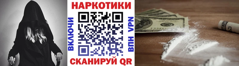 Что такое Чернушка ГАШИШ  COCAIN  Alpha PVP  Меф 