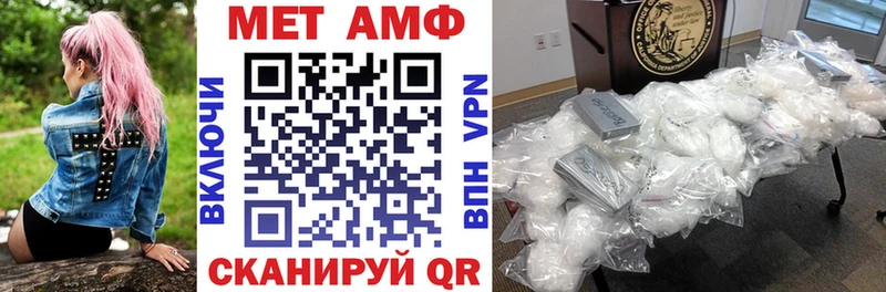 Амфетамин Premium  что такое   Чернушка 