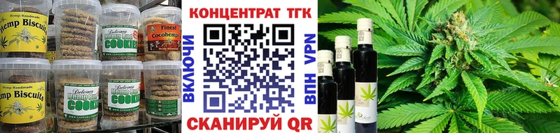 Еда ТГК марихуана  Чернушка 