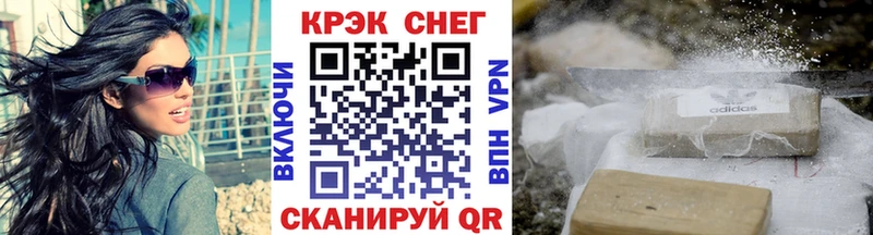 Cocaine Колумбийский Чернушка