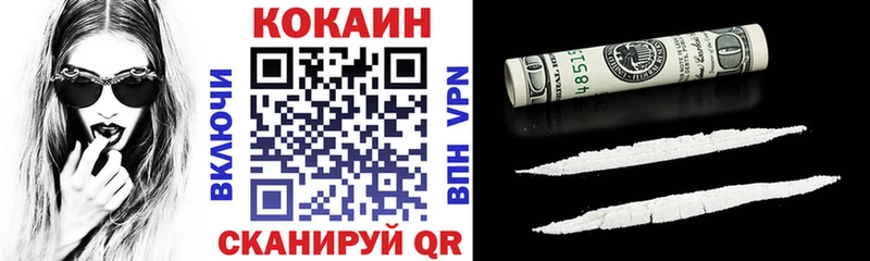 где продают   omg онион  КОКАИН VHQ  Чернушка 