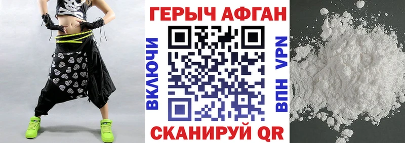 kraken ONION  купить наркотики сайты  Чернушка  Героин Heroin 