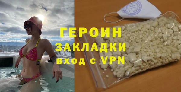 прущая мука Волоколамск