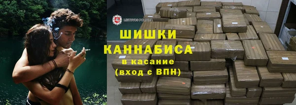 бутират Волосово