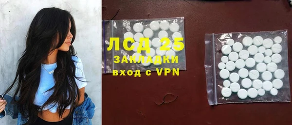 бутират Волосово