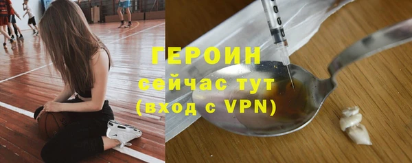 бутират Волосово