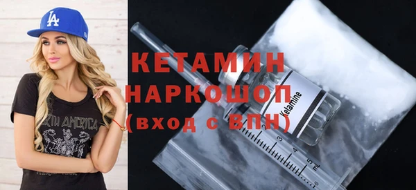 прущая мука Волоколамск