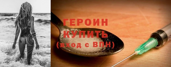 бутират Волосово