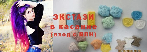 бутират Волосово
