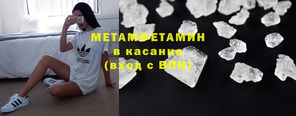 прущая мука Волоколамск