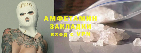 прущая мука Волоколамск