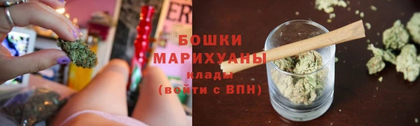 бутират Волосово