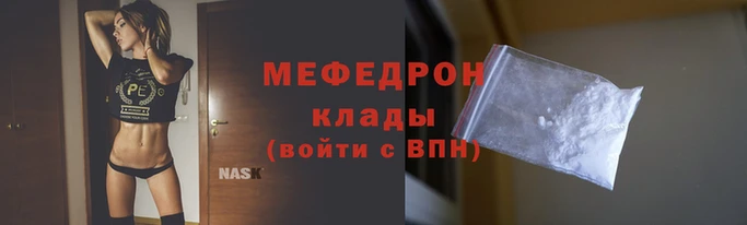 прущая мука Волоколамск