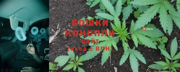 бутират Волосово