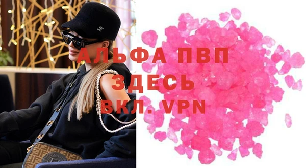 прущая мука Волоколамск