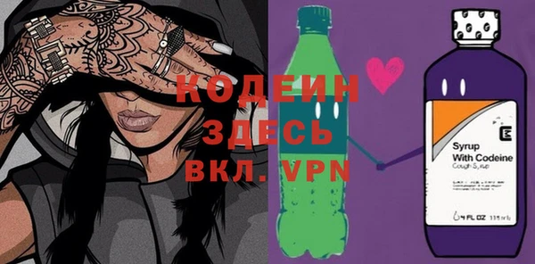 прущая мука Волоколамск