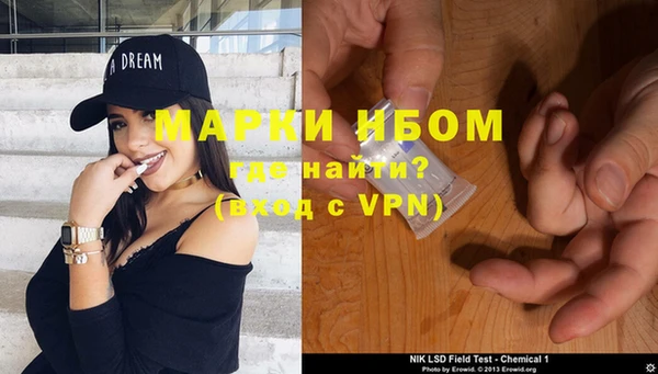 бутират Волосово