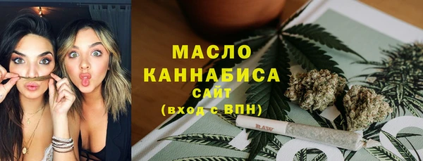 прущая мука Волоколамск