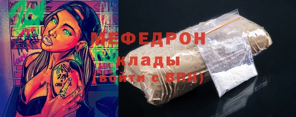 прущая мука Волоколамск