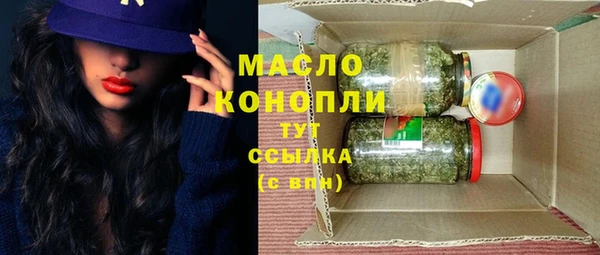 прущая мука Волоколамск