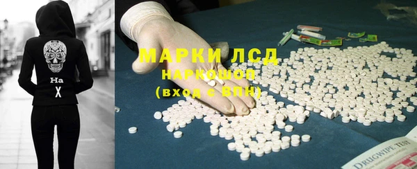 бутират Волосово