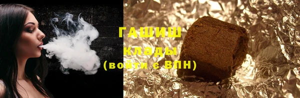 прущая мука Волоколамск