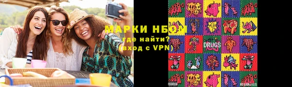 прущая мука Волоколамск