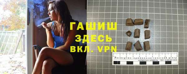 бутират Волосово