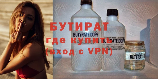прущая мука Волоколамск