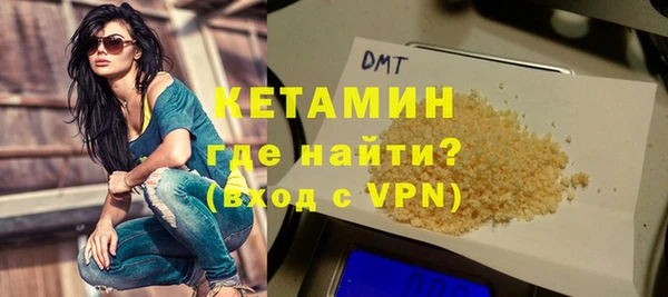 прущая мука Волоколамск