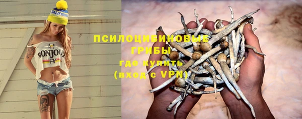 бутират Волосово