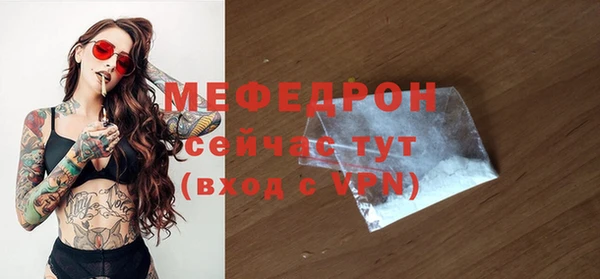 МДМА Снежинск