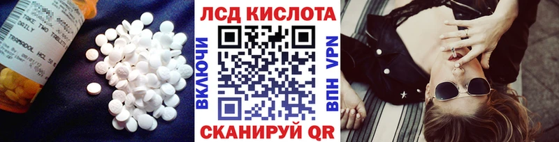 наркотики  Чернушка  LSD-25 экстази кислота 