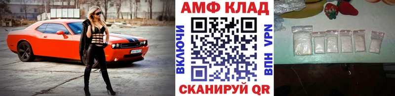 закладка Чернушка Первитин Декстрометамфетамин 99.9%