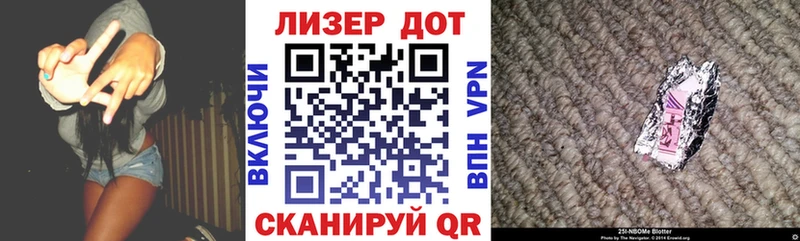 Марки N-bome 1,8мг  Чернушка 