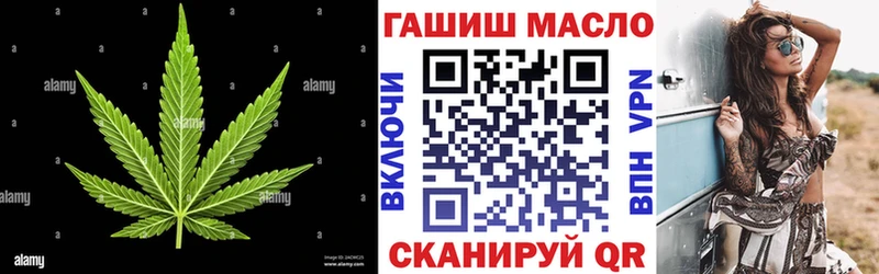 где купить наркотик  Чернушка  KRAKEN сайт  Дистиллят ТГК Wax 
