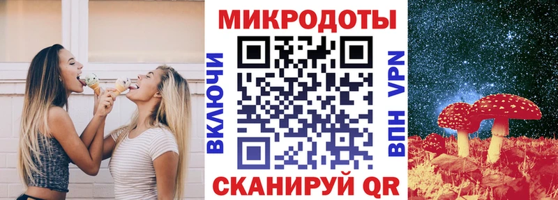 Галлюциногенные грибы мухоморы  kraken зеркало  Чернушка  как найти наркотики 